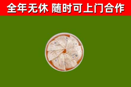 高淳回收燕窝