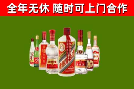 高淳烟酒回收八大名酒.jpg