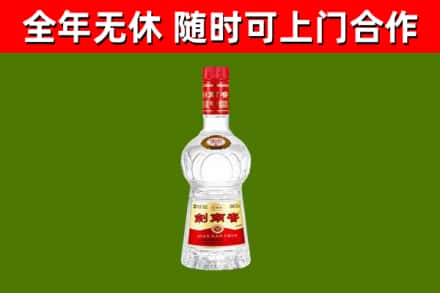 高淳烟酒回收剑南春水晶剑2.jpg