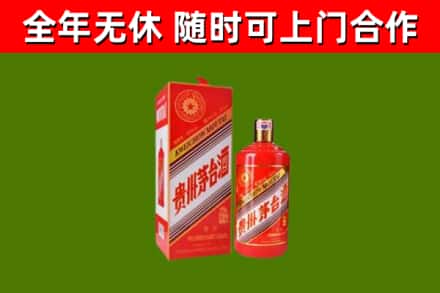 高淳烟酒回收生肖茅台酒瓶.jpg