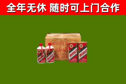 高淳烟酒回收80年代茅台酒.jpg