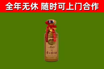 高淳烟酒回收30年茅台酒.jpg