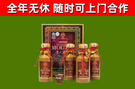 高淳烟酒回收50年茅台酒.jpg