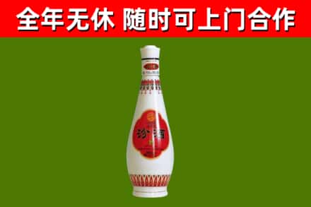高淳烟酒回收瓷瓶汾酒.jpg