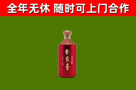 高淳烟酒回收钓鱼台.jpg