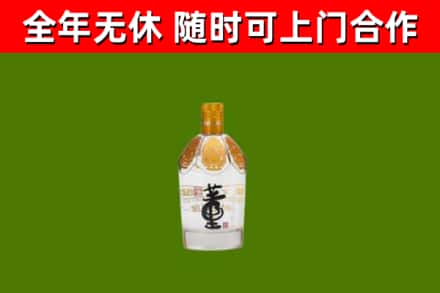 高淳烟酒回收董酒.jpg