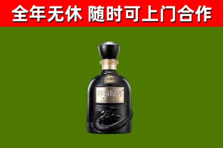 高淳烟酒回收古20酒.jpg
