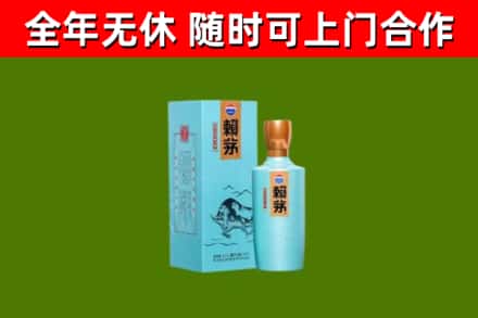 高淳烟酒回收纪念赖茅.jpg