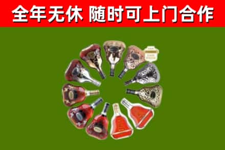 高淳烟酒回收XO洋酒.jpg