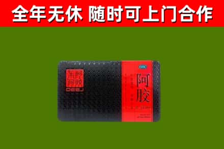 高淳回收阿胶