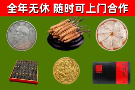 高淳烟酒回收名贵礼品.jpg